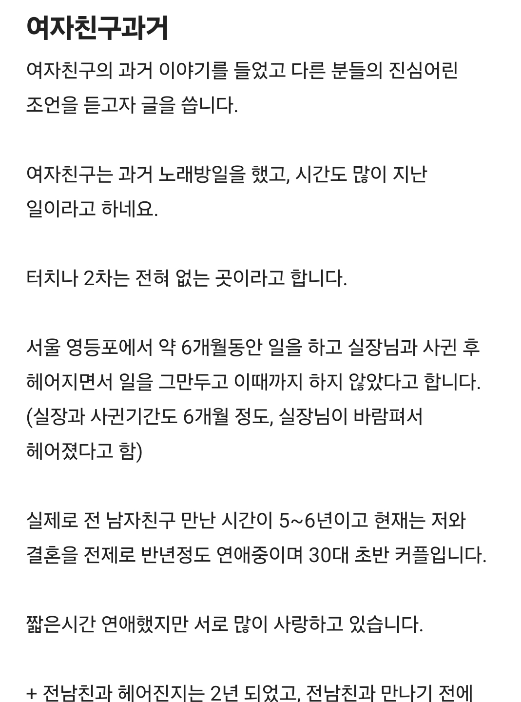 원글 (1/2)